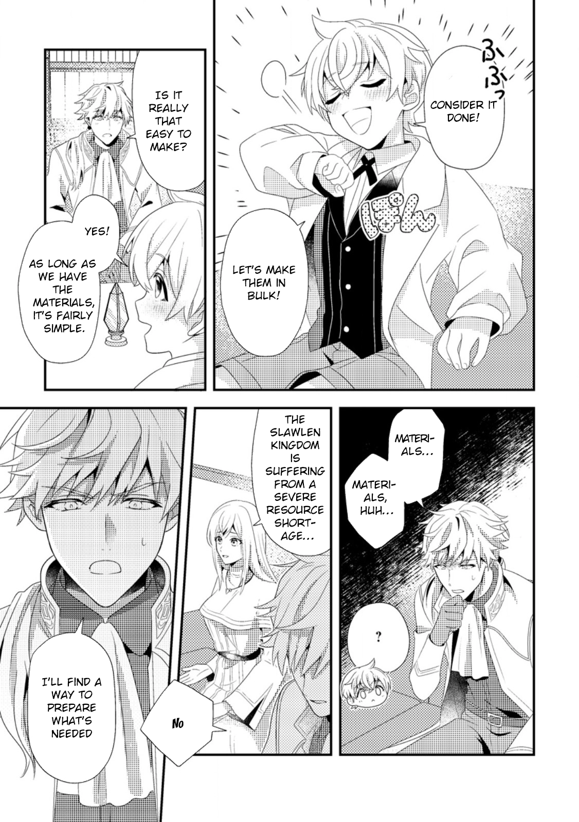 The Process of How a Fake Saint Was Elevated to a Real One Chapter 7 - . Page 3